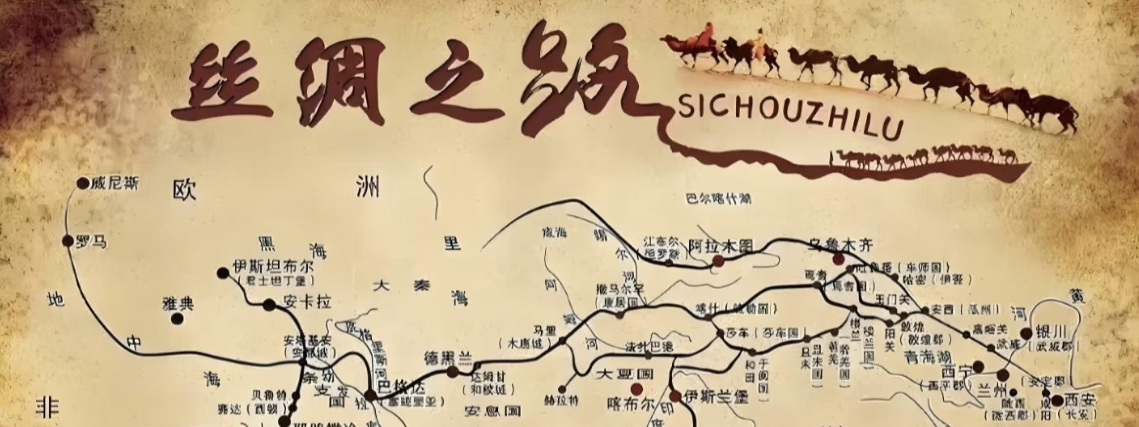 研思札记封面